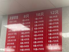 -新川饮食(新川小区店)