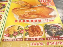 菜单-紫金食坊(江南西路店)