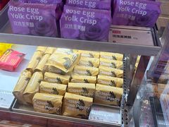 -HappyMiss花满楼鲜花饼(和谐店)