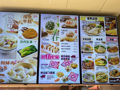 -小杨生煎(周浦万达店)