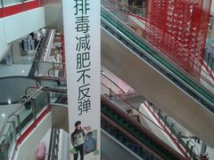 android_upload_pic-莲花国际广场