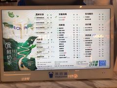 -茶百道(大卫城店)