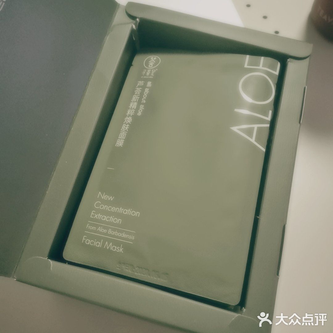 一片可以让手肘和脸一起补水保湿的面膜