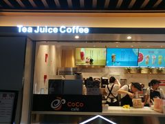 门面-CoCo都可(文星广场店)