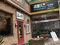 门面-春莱·老挝咖啡·泰式奶茶(钟楼店)