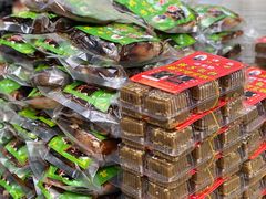 -马文章胖子甑糕(洒金桥店)