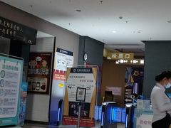 -幸福蓝海国际影城(崇安寺T12店)