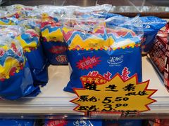 -百年义利(北兴路店)