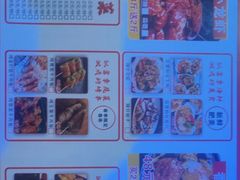 -清真·灰太狼烧烤海鲜大咖(沈阳道店)
