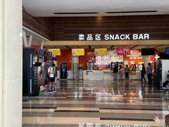 -金逸影城(荟聚IMAX激光店)