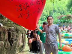 -将军关探险漂流