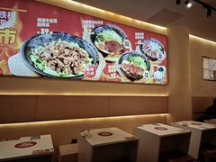 -牛邸·烧肉饭(来福士店)