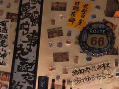 -三杯赤運·中式小酒馆(所城里店)