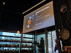 -故遥酒馆.赛事直播