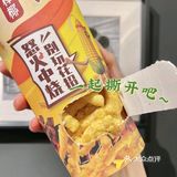 当我的同事问我喝不喝粟一烧？我该？？