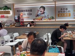 -乡村基(观音桥阳光世纪店)