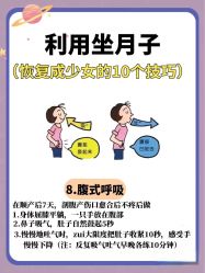 -馨月汇·一悦馨香月子中心(前滩店)