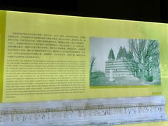 -北京石刻艺术博物馆(五塔寺)