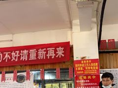 门面-笨罗卜浏阳菜馆(星沙店)