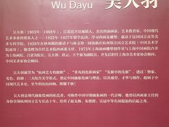 -上海市普陀区文化馆
