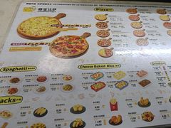 -尊宝比萨(福强店)