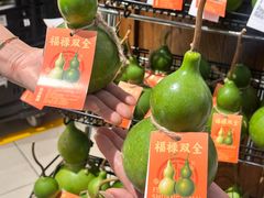 -永辉超市(大西洋银泰城店)