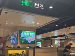 -海底捞火锅(河东万达广场店)