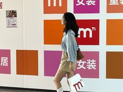 -武汉荟聚