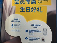 -宜家家居(四元桥商场店)