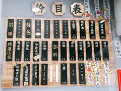-陈八两面家(华孚写字楼店)