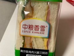 -中粮丰通（北京)食品有限公司