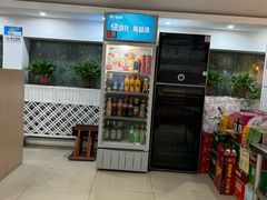 -鲜鲜锅贴(荆山路店)