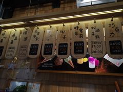 -野人先生现做冰淇淋(北京顺义祥云小镇店)