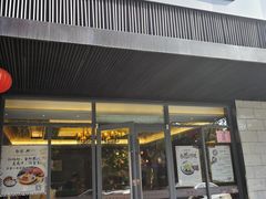 门面-勤德兴(湖滨路店)