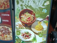 -耶里夏丽·丝路新疆菜·清真食品(徐汇南丹东路臻选店)