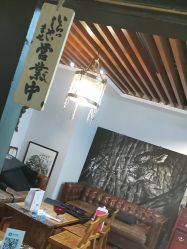 门面-千贺宗纹身传统大师