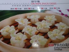 android_upload_pic-老边饺子馆(中街店)