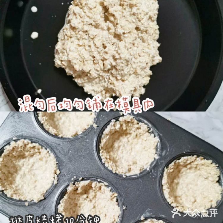 无糖无油南瓜燕麦挞，健康早餐吃起来