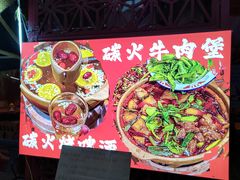 -郭婆婆疯子鸡·土货江湖菜馆