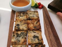 墨鱼紫菜饼-CHIC1699远洋私厨