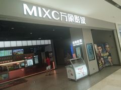 -东莞松山湖万象汇