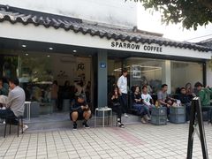 门面-麻雀咖啡SPARROW COFFEE(十全街店)