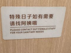 -海底捞火锅(外滩店)