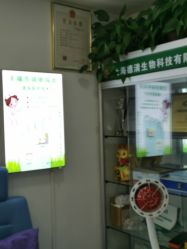 -德哥灰指甲脚气甲沟炎跖疣护理