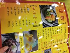 菜单-民信老铺(人民路店)