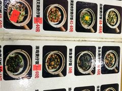 -红星光发煲仔饭(大石街店)