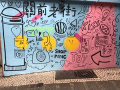 -大利来记餐厅(大三巴店)