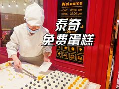-TOUCH泰奇(宝杨宝龙广场店)