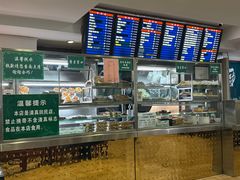 -护国寺小吃(动物园店)