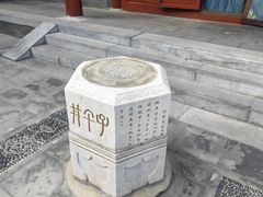 -北京湖广会馆